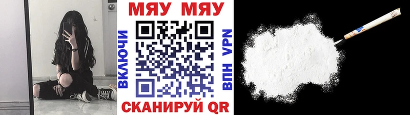 Продажа наркотиков Красновишерск МАРИХУАНА COCAIN МЕФ