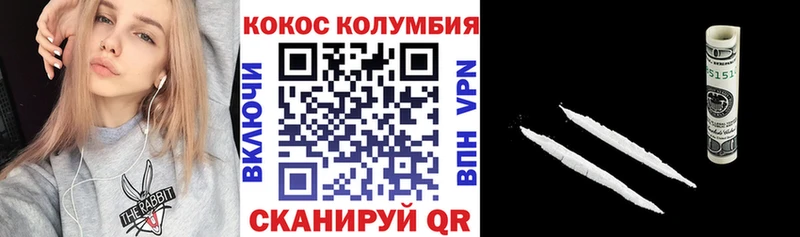 Кокаин VHQ  Красновишерск 