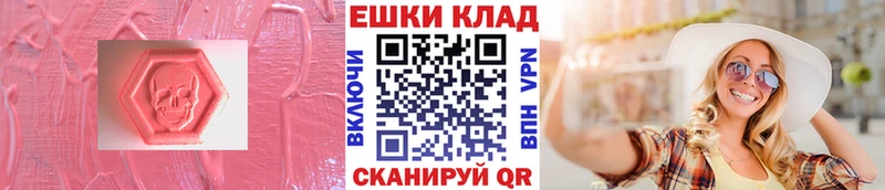 Ecstasy Punisher  Красновишерск 