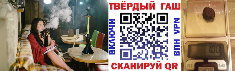 ГАШИШ гашик  Красновишерск 