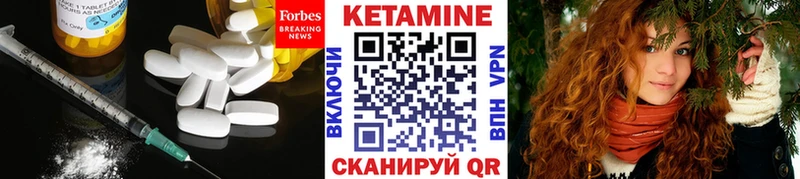 кракен ONION  Красновишерск  Кетамин ketamine 