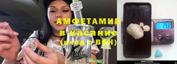 эйфоретик Абинск