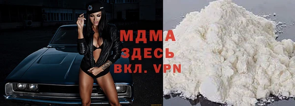 эйфоретик Абинск