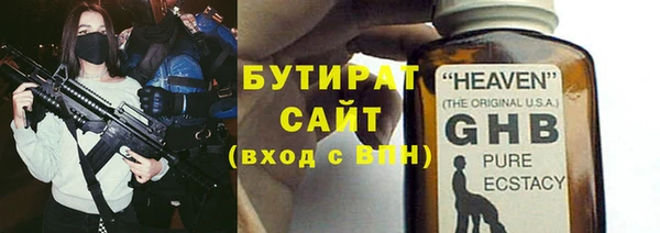 спайс Абдулино