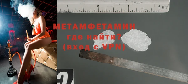 ПСИЛОЦИБИНОВЫЕ ГРИБЫ Абаза