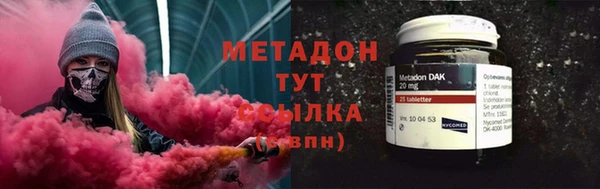ПСИЛОЦИБИНОВЫЕ ГРИБЫ Абаза