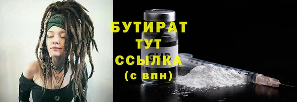 спайс Абдулино