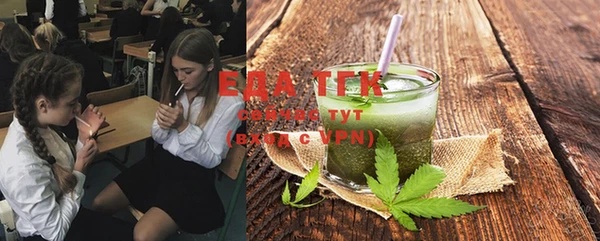 эйфоретик Абинск