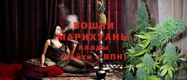спайс Абдулино