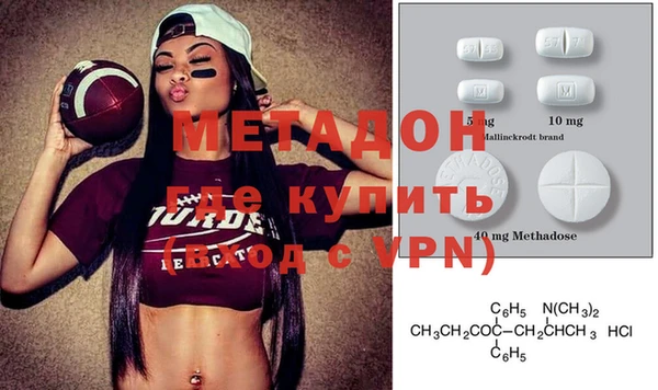 метадон Алексин