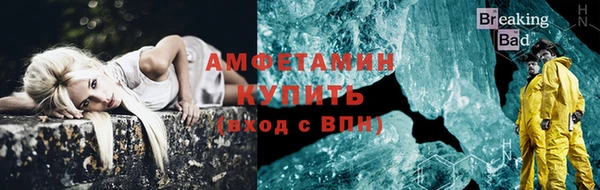 спайс Абдулино
