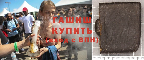 мефедрон Пролетарск