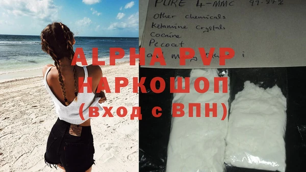 эйфоретик Абинск