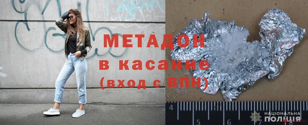 метадон Алексин