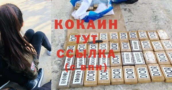 эйфоретик Абинск