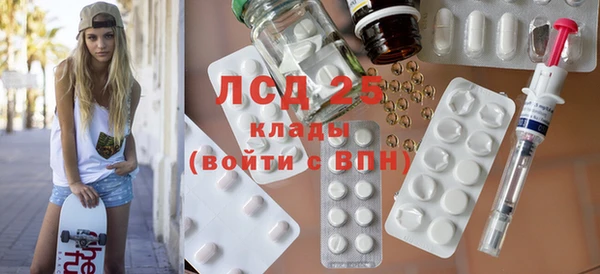 спайс Абдулино