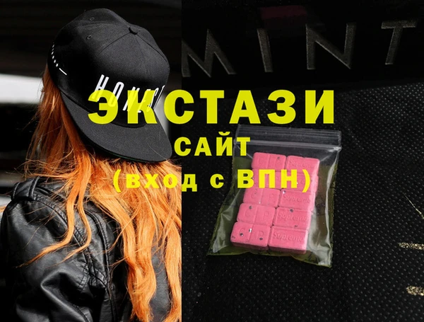 ПСИЛОЦИБИНОВЫЕ ГРИБЫ Абаза