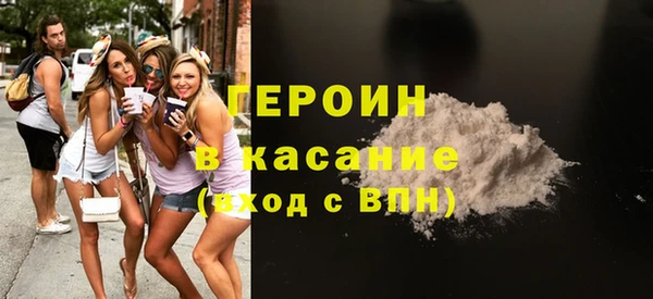 спайс Абдулино