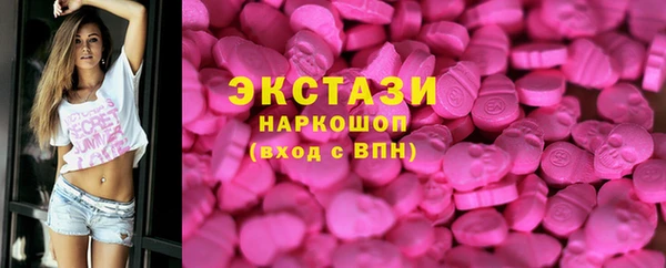 ПСИЛОЦИБИНОВЫЕ ГРИБЫ Абаза
