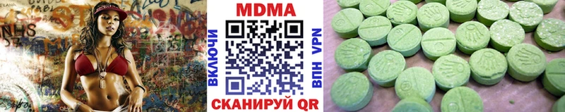 MDMA VHQ  купить наркотики цена  мега зеркало  Красновишерск 