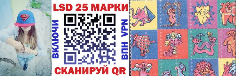 Наркотические марки 1,8мг  нарко площадка телеграм  Красновишерск 