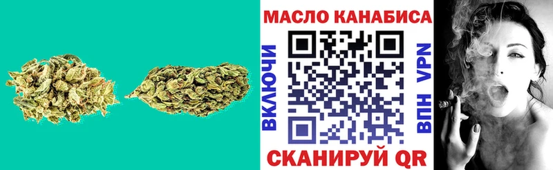 купить  сайты  Красновишерск  ТГК THC oil 